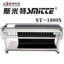 斯米特松布機ST-1800S